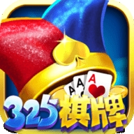 325正版游戏app图