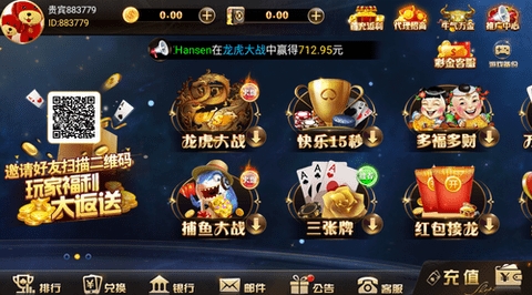 325正版游戏app