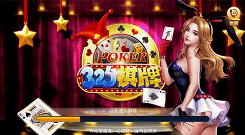 325正版游戏app