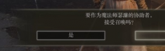 艾尔登法环瑟濂存活方法_老头环瑟濂如何存活