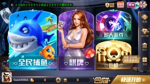 850豪华版正版咕咕猪