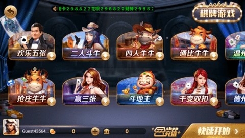 850豪华版正版咕咕猪