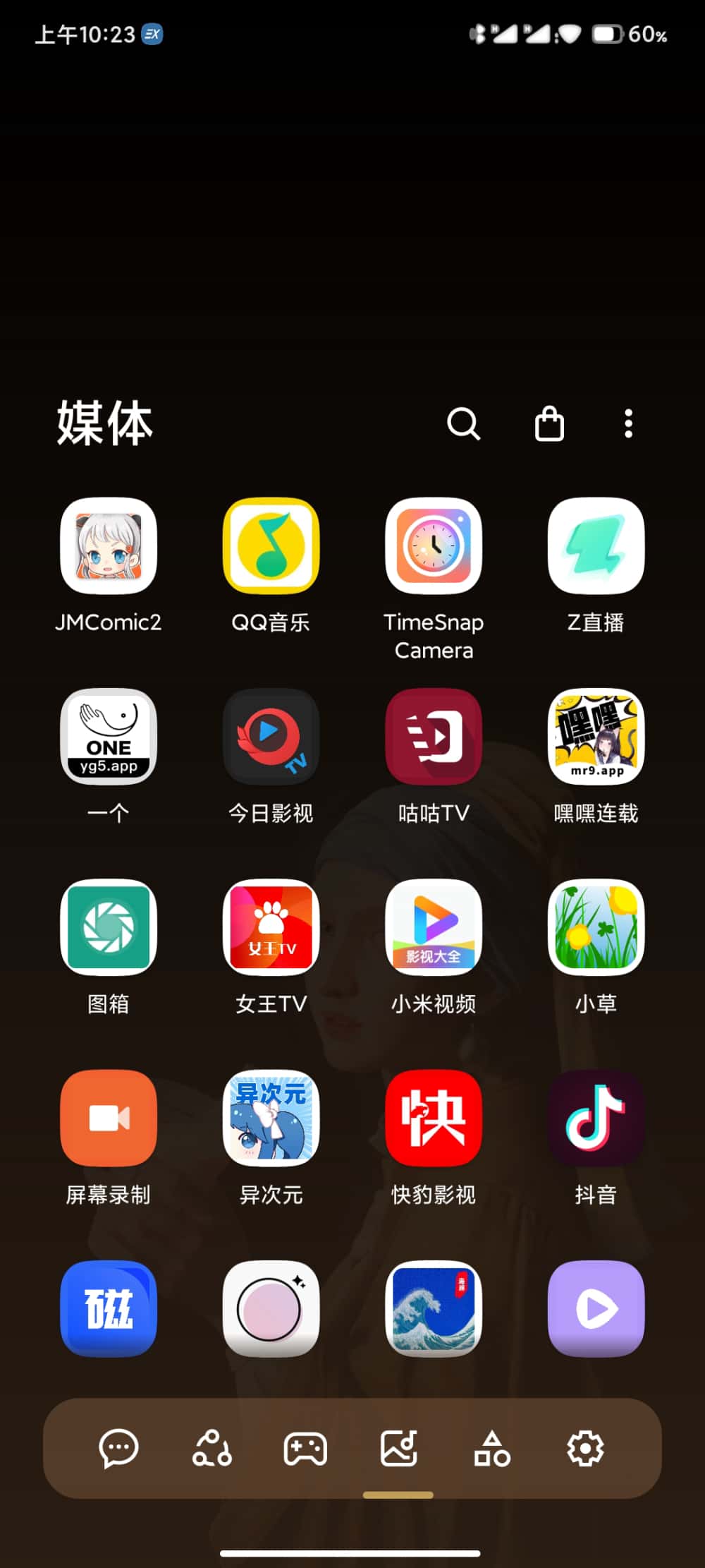 Smart Launcher主题