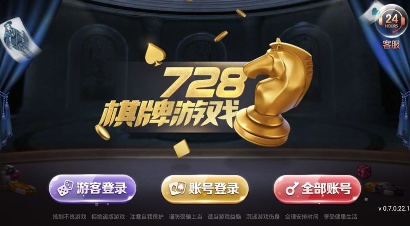 728game新官网版