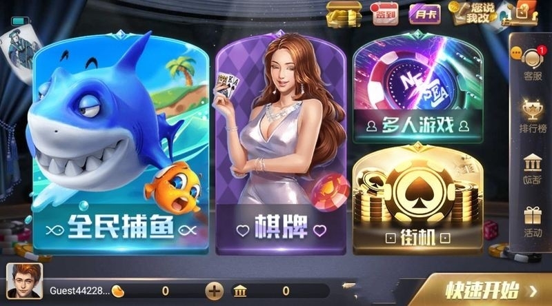 728game新官网版