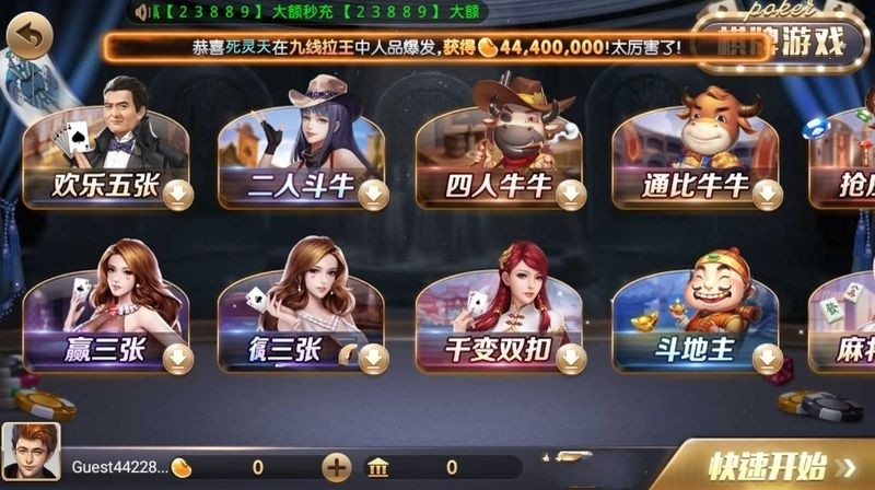 728game新官网版