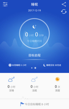 优活手环app安卓版