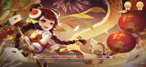 旷古棋盘官网版