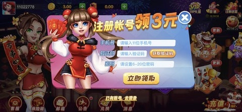 旷古棋盘官网版