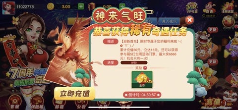 旷古棋盘官网版