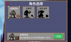 地下城割草通关攻略大全_抖音小游戏地下城割草快速通关技巧分享