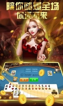 盈福棋牌yfqp正规版