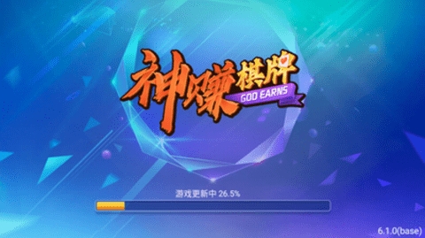 神赚娱乐最新手机版