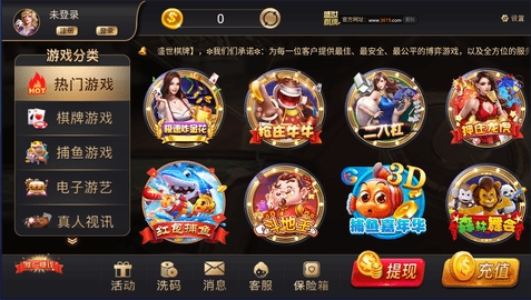 盛世棋牌ll老版本