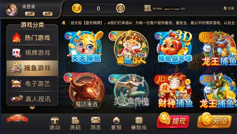 盛世棋牌ll老版本