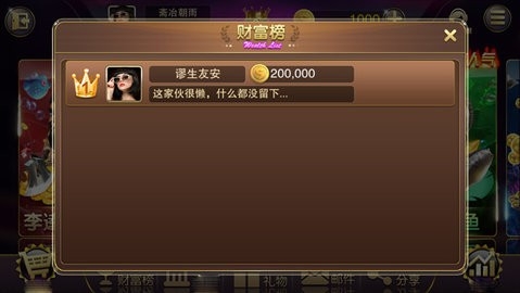 龙胜棋牌官方正版