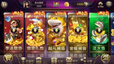 龙胜棋牌官方正版