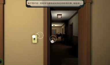 鸡皮疙瘩游戏