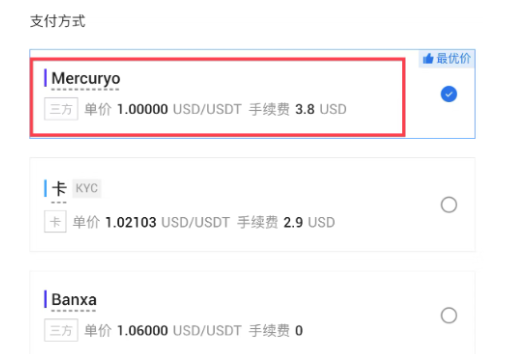 HTX平台如何买入比特币-第3张图片-binance下载 HTX平台如何买入比特币-第3张图片-binance下载