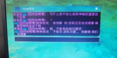 魔兽世界女王的温室在哪里接任务_魔兽世界女王的温室奖励