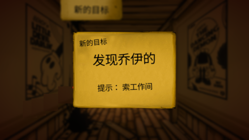 班迪与油印机作弊菜单版