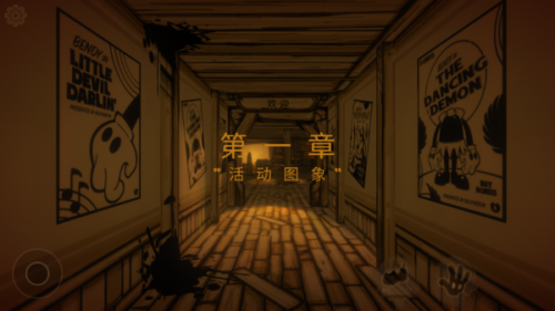 班迪与油印机作弊菜单版