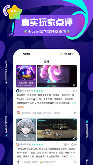 toptop手机版