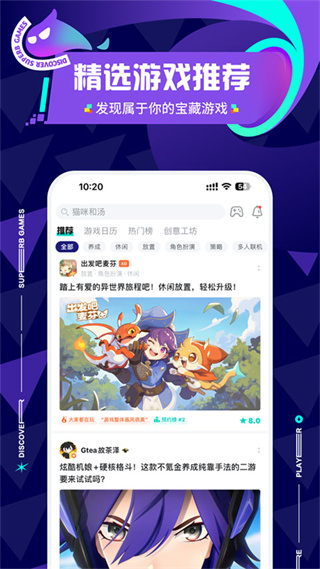 toptop手机版