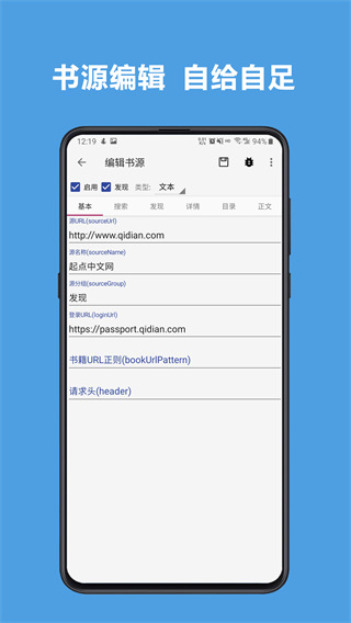 阅读神器app