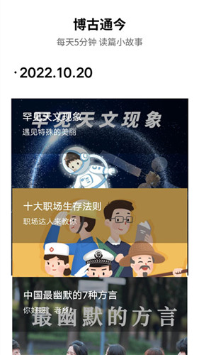 专业心理测验安卓版