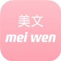 经典美文最新版图