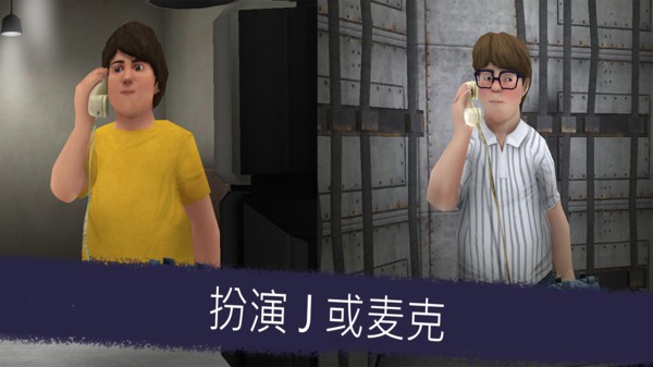 恐怖冰淇淋5内置菜单功能