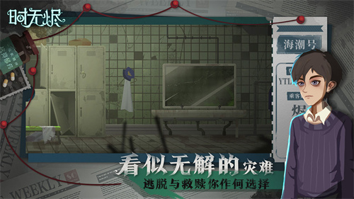时无烬
