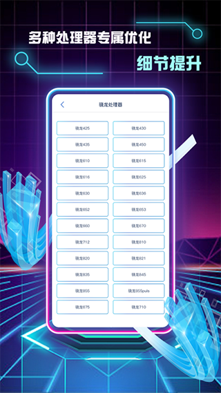 画质星