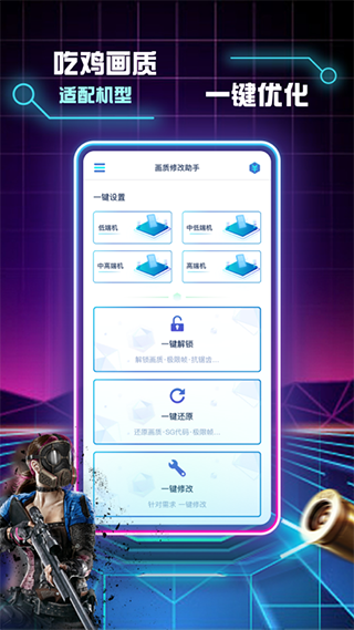 画质星