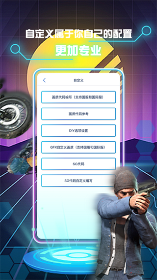 画质星