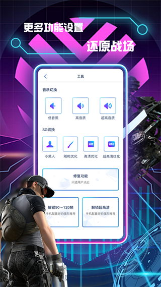 画质星