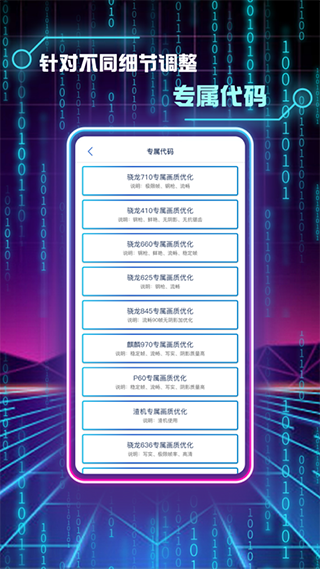 画质星
