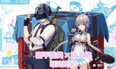 和平精英洛天依语音包怎么获得_洛天依语音包获取方法