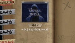 逆战星图祭线索2022_2022逆战星图祭线索汇总