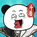 斗兽至高天图
