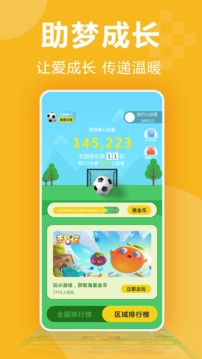3699小游戏手机版