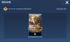 王者荣耀金字怎么设置_王者荣耀有哪些英雄名字是金色字体