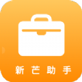 新芒工具箱图