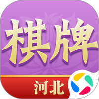 河北棋牌官网版下载安装手机版-河北棋牌手游下载官方版正版 v2.0.2059