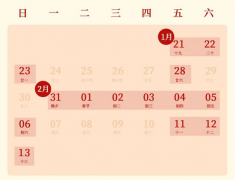 王者荣耀未成年寒假能玩多久时间2022_王者荣耀未成年寒假春节过年时间限制