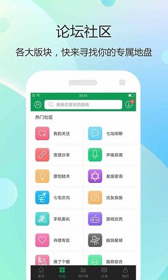 7339游戏盒子