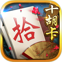 白金岛十胡卡图