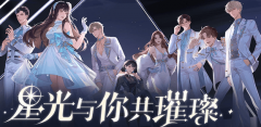 璀璨星途心羽之翎获取方法_璀璨星途心羽之翎的作用