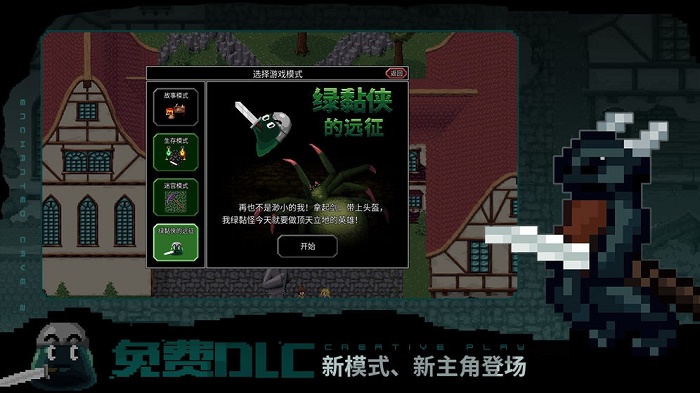 魔法洞穴2最新版